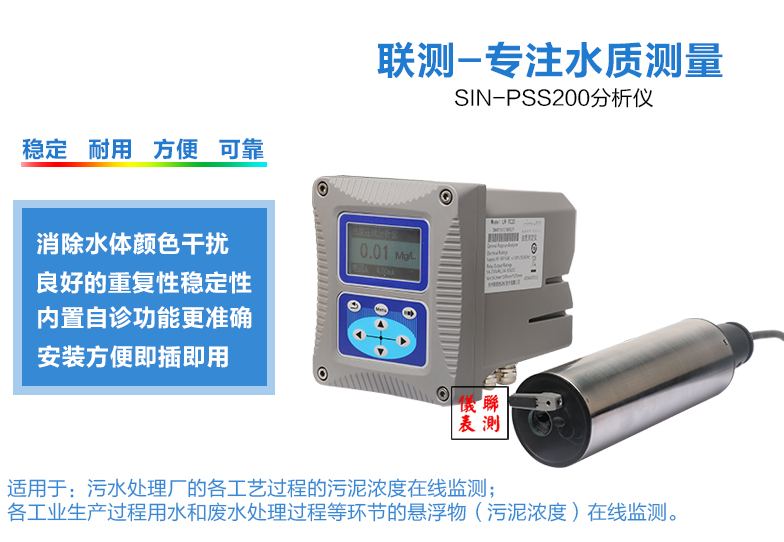 國產(chǎn)濁度分析儀有哪些？專業(yè)選購指南與技術(shù)解析